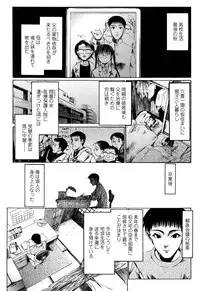 [Urai Tami] Shoonyo