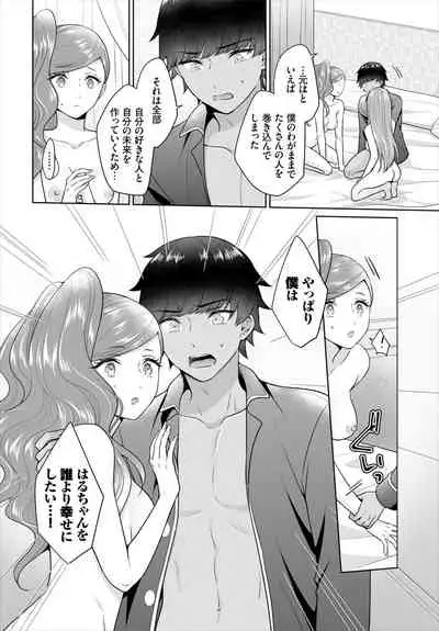 Dascomi Vol.17
