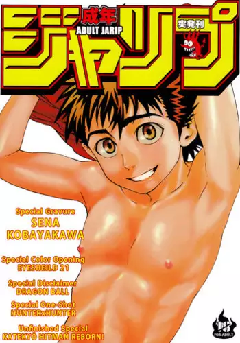 [Ayakawa Riku] MOTHER [English] [KeySentence] [Uncensored]