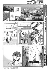 Action Pizazz 2015-01
