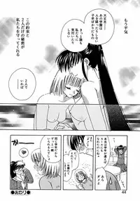 [Anthology] Futanarikko LOVE M