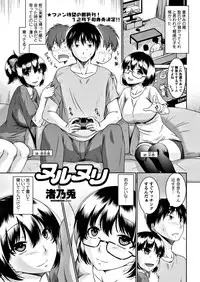 COMIC Penguin Club 2017-12 [Digital]