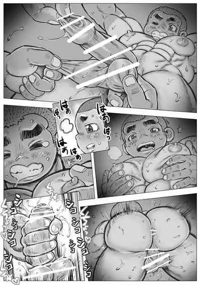 [Hastured Cake] Bouzu hae Kake Kawa Kamuri 3