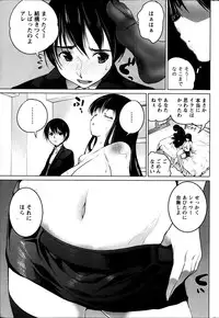 Namaiki! 2014-04