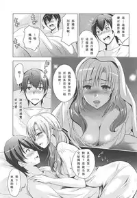 MOUSOU THEATER 61