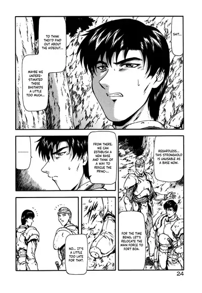 [Mukai Masayoshi] Guilty Sacrifice [Taidouhen] - Chapters 1-2 [English] [cutegyaruTL]