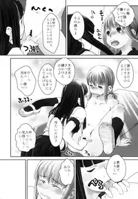 (C76) [Yubisaki Studio (Hidari Kagetora)] Les Chuu Life 2nd Lesson