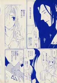 Kill Me_1