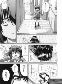 [Takashiro Go-ya] NYO-KEN!