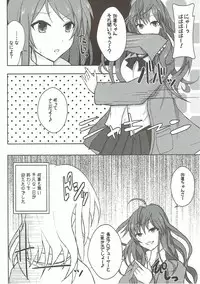 (C90) [Number 910 (Kudou)] Karen Report (THE IDOLM@STER CINDERELLA GIRLS)