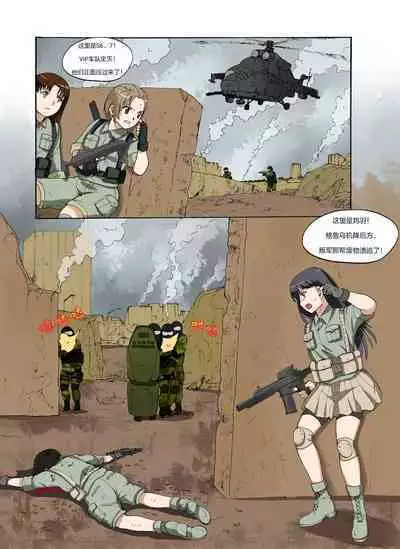 [xfqn] RB- -MIYA & RISA