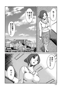[Mikihime] Ore no Joushi ga Desk no Shita de 2