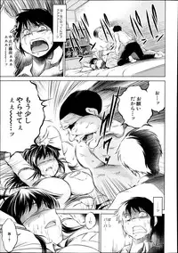 Comic Mugen Tensei 2013-12