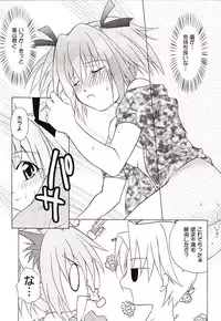 (C62) [Studio Wallaby (Shizaki Masayuki)] Strawberry sex (Tokyo Mew Mew)