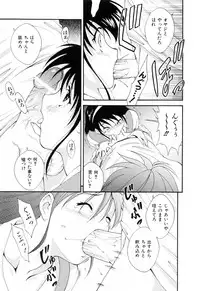 [Nishikigaura Koizaburou] Run Run Club
