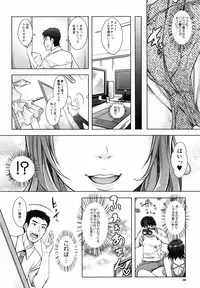 [Sawajiri Merou] Eroge Kanojo - Erotic Game Girlfriend