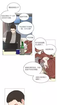 [The Jinshan] Sadistic Beauty | 虐美人 Ch.1-50[Chinese] [17+沒有漢化]