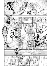(C76) [PARANOIA CAT (Fujiwara Shunichi)] Touhou Ukiyo Emaki "Milky Way no Setsunateki Katsu Jounetsuteki na Majutsufu" (Touhou Project)