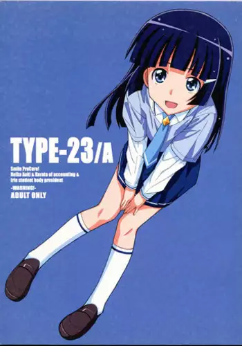(SC56) [TYPE-57 (Frunbell)] TYPE-23／A (Smile Precure!)