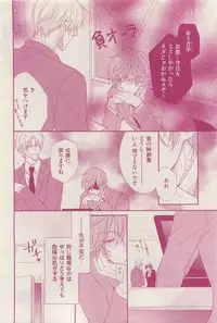 花音 2015-03