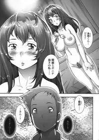 COMIC Tenma 2008-07