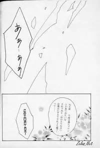 Royal Cute 2 (Yami no Matsuei)