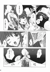 (C66) [Ark Emerald (Nanase Mizuho)] Hunting (Ragnarok Online)