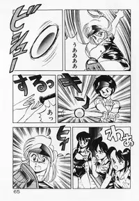 [ITOYOKO] Dokidoki Ecchi na Jikanwari