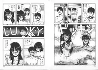 [ITOYOKO] ABC Yori Shiritai No...