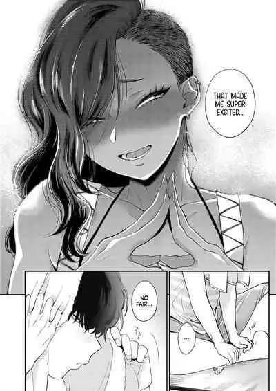 Kuro Gal à La Carte
