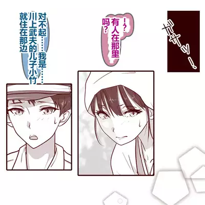 Hisano 汉化系列 【一个人汉化】