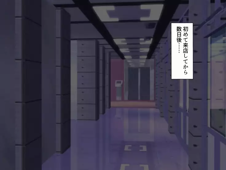 Josei no Tame no Fuuzokuten