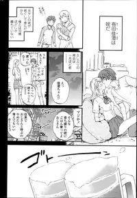 COMIC Penguin Celeb 2014-07