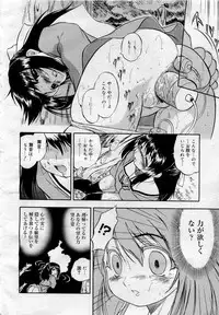 Comic MegaPlus 2006-04 Vol 30