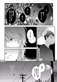 [ko] Coming out Crisis