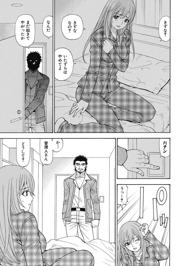Yousha Nashi! Kedamono Joshiryou Kanrinin