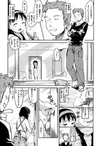 [Higenamuchi] Hito Kano