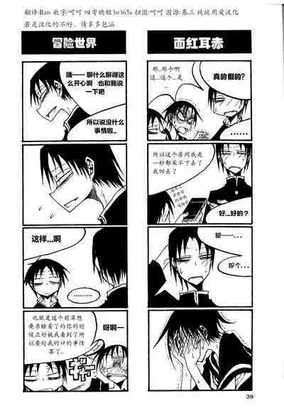 houkago play high heels2