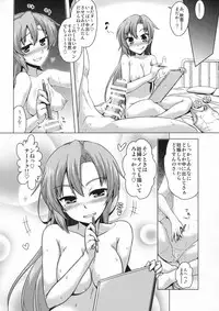 (C91) [CUNICULUS (Yositama)] Akigumo Sensei no Usuihon (Kantai Collection -KanColle-)