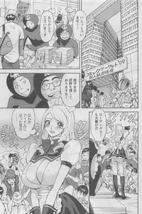 Action Pizazz DX 2008-07