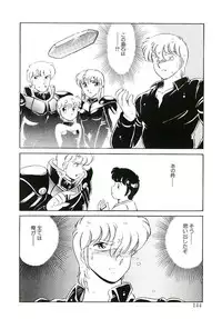 [Amagi Kei] Ikinari! can^2 3