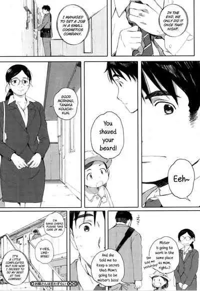 [Arai Kei] Gunjo Gunzo Ch. 1-2, 5-6 [English]