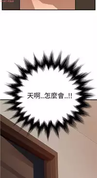 继母 Chinese 1-26