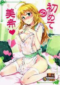 (C84) [ReDrop (Miyamoto Smoke, Otsumami)] Hajimete no Miki (THE iDOLM@STER) [English] =TV=