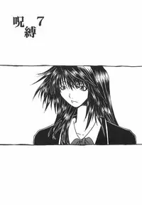 [Ootsuki Michiro] Shokuzai