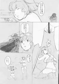 (C78) [BOKU.4SAI (Makita Yoshinobu)] THE WEST 2010/08/15 Summer