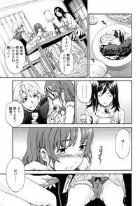 [Cuvie] Horny
