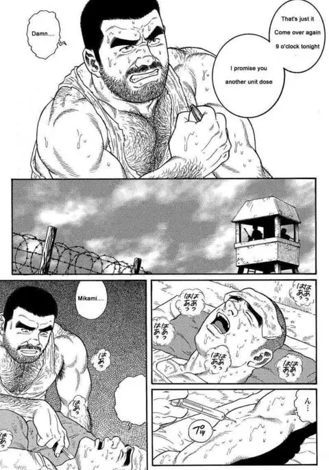 Kimiyo Shiruya Minami no Goku Chapter 01-12