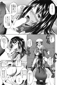 COMIC Penguin Club Sanzokuban 2009-03