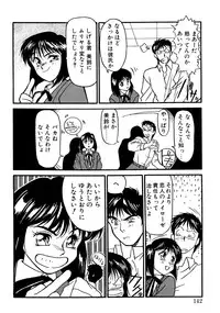 [Yanagi Masashi] Trouble Lovers